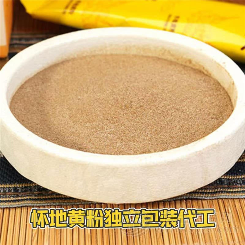 地黄粉批发 独家技术六味地黄原浆 六味地黄饮 怀地黄提取物