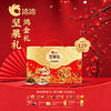 深圳市乐虎健康生物科技有限公司