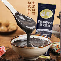 昔麦手磨醇香原味黑芝麻糊无蔗糖