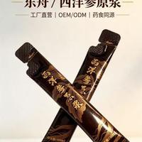东舟生物·长白山源头 · 西洋参原浆人参原浆10ml*12袋