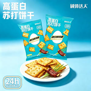 碱体达人高蛋白苏打饼干24小时发酵休闲食品