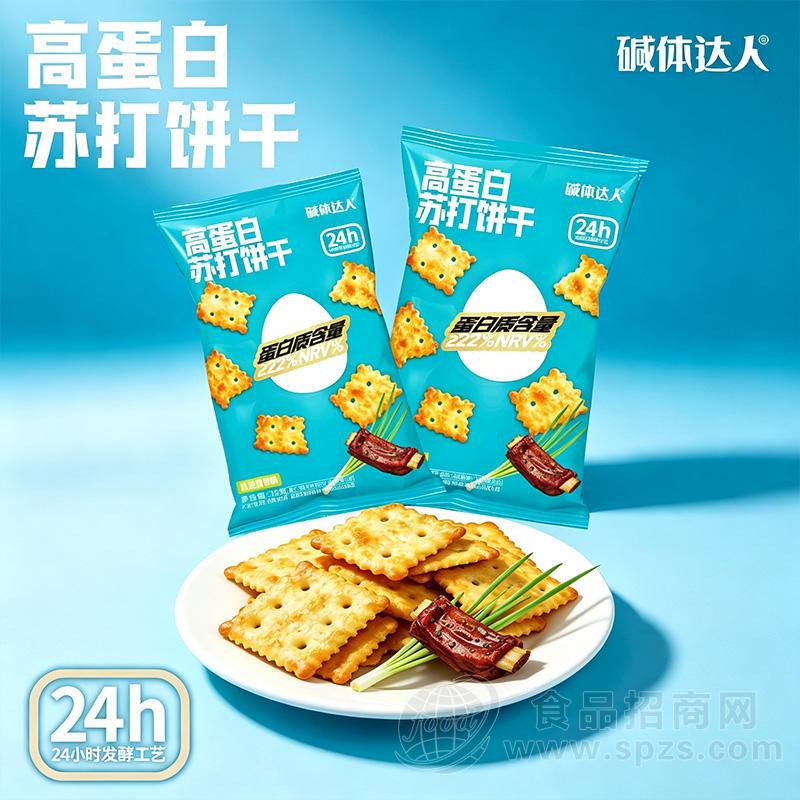 碱体达人高蛋白苏打饼干24小时发酵休闲食品