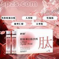 胶原蛋白肽饮 产品招商  厂家直招 贴牌代加工