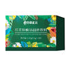 芹菜籽酸清固体饮料 贴牌OEM/ODM广东百草正元大健康食品