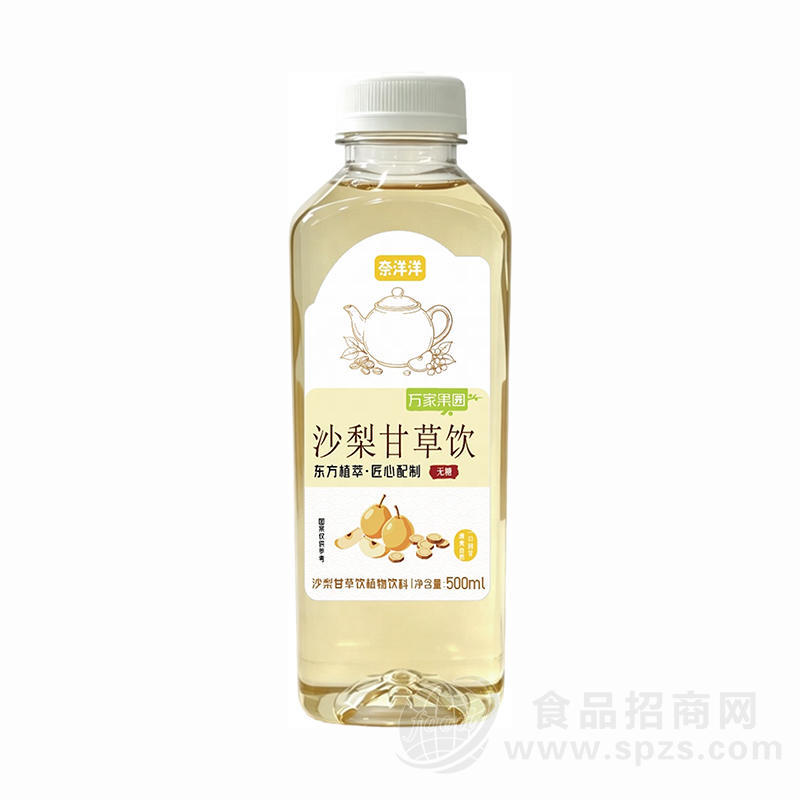 奈洋洋万家果园沙梨甘草饮无糖饮料500ml