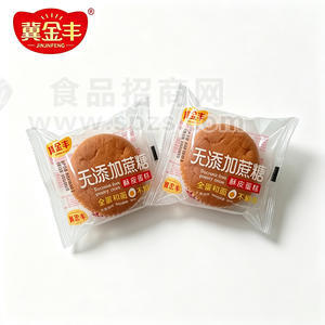 冀金丰无添加蔗糖酥皮蛋糕烘焙食品面包