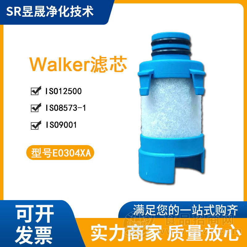 WALKER滤芯为各大品牌过滤器生产的替换滤芯