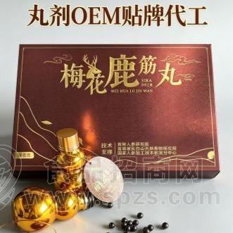 梅花鹿筋丸源头工厂，丸剂工厂代加工，OEM/ODM定制加工