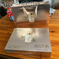 现代贵族牧业燕窝牛奶礼盒装100克x8瓶