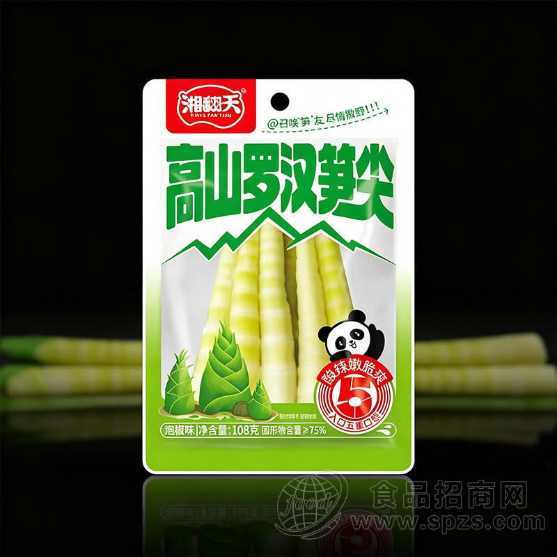 湘翻天高山罗汉笋尖108克泡椒味休闲食品