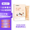 杏仁山药百合粉贴牌OEM/ODM广东百草正元大健康食品代加工