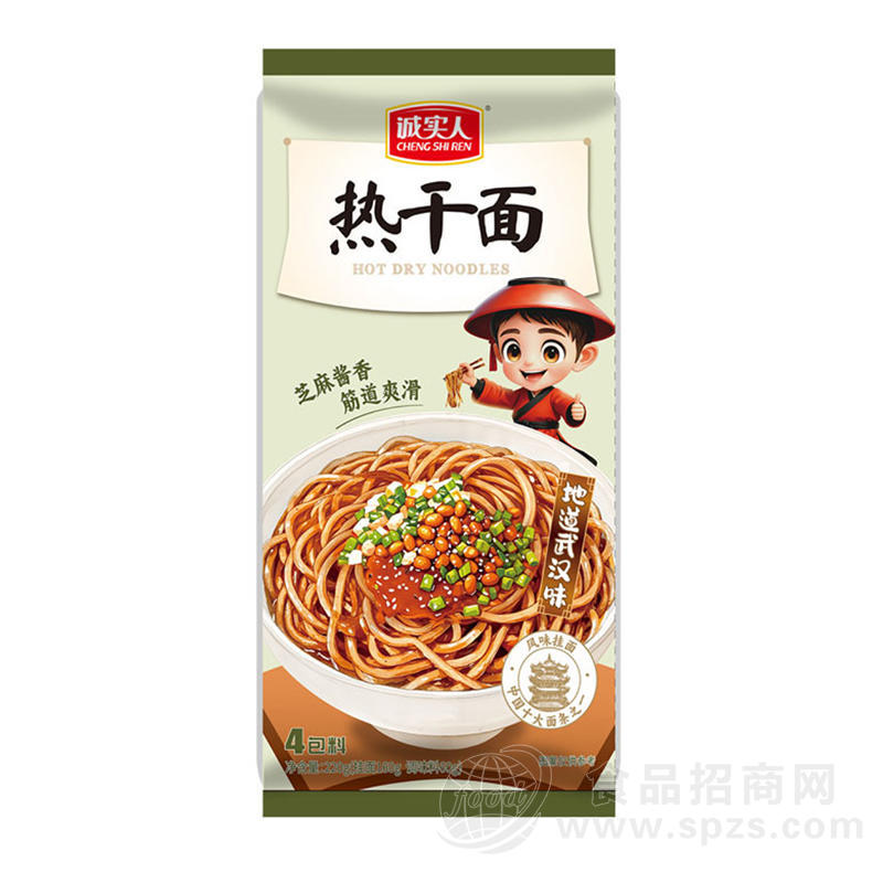诚实人热干面地道武汉味220克方便食品