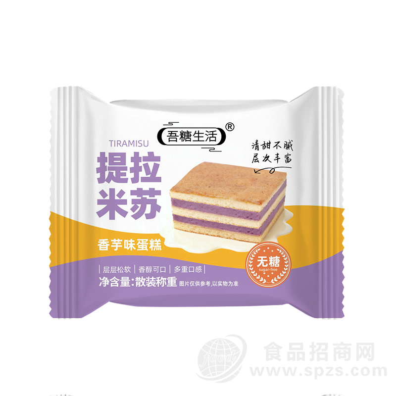 吾糖生活无糖提拉米苏香芋味蛋糕