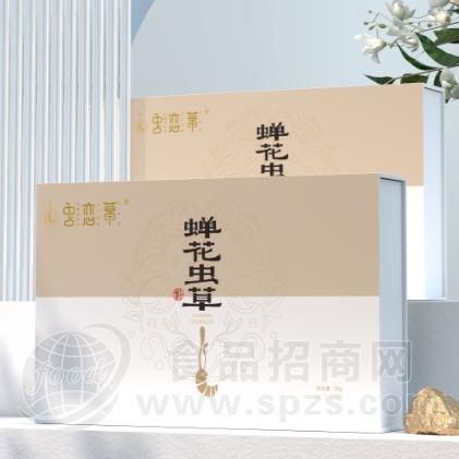 蝉花虫草全粉 中高端滋补固体饮料 实体店私域招商供货