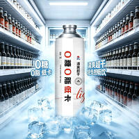 潮力啤酒0糖0脂低卡1L瓶装