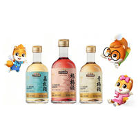 三只松鼠荔枝酒杨梅酒青梅酒果酒招商