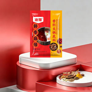 迪灿鲜香麻辣香料火锅底料500克