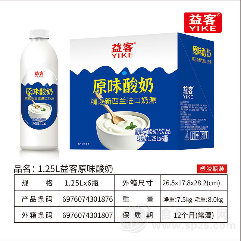 益客原味酸奶饮品1.25Lx6瓶