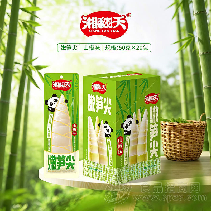 湘翻天嫩笋尖山椒味脆笋50克x20包