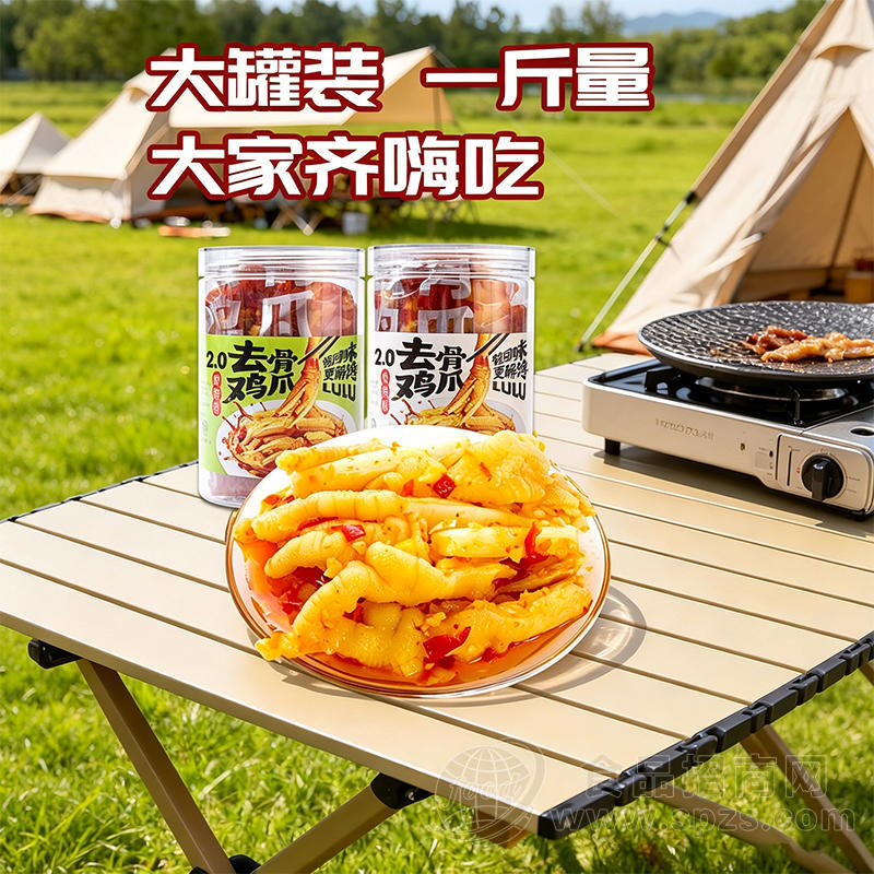 去骨鸡爪无骨鸡爪休闲食品一斤装