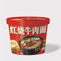 红烧牛肉面