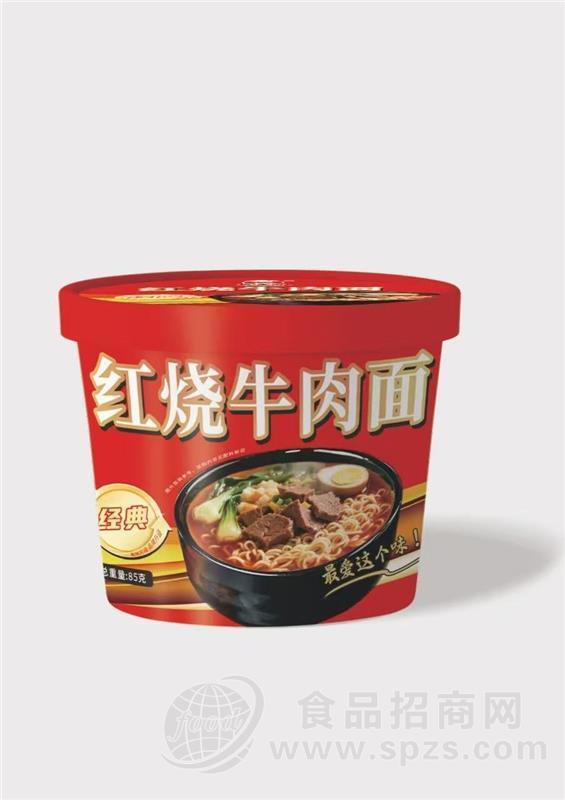 红烧牛肉面