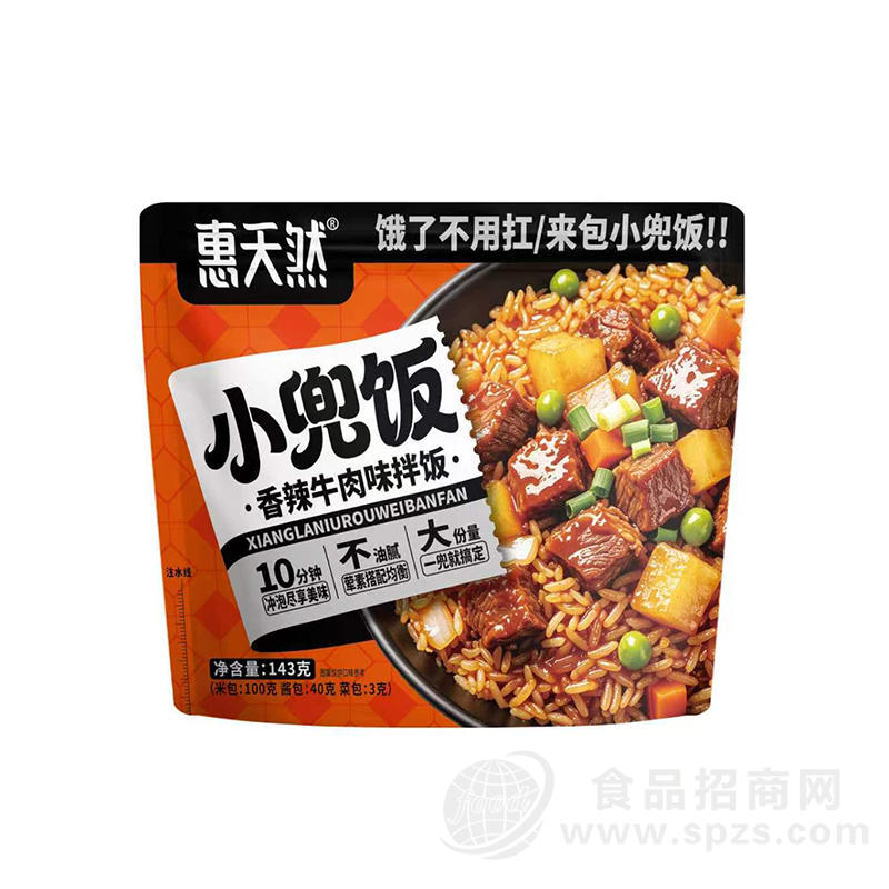 惠天然小兜饭香辣牛肉味拌饭143克方便食品