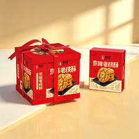 橡皮熊京味老桃酥烘焙食品礼盒装