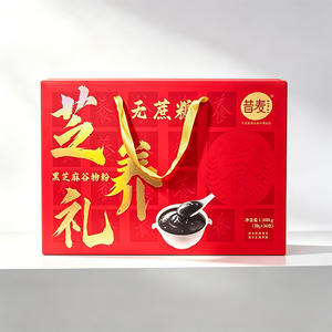 昔麦无蔗糖黑芝麻谷物粉芝养礼冲调食品