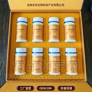 人参地龙心肌肽丸源头工厂，丸剂代加工，OEM/ODM定制加工