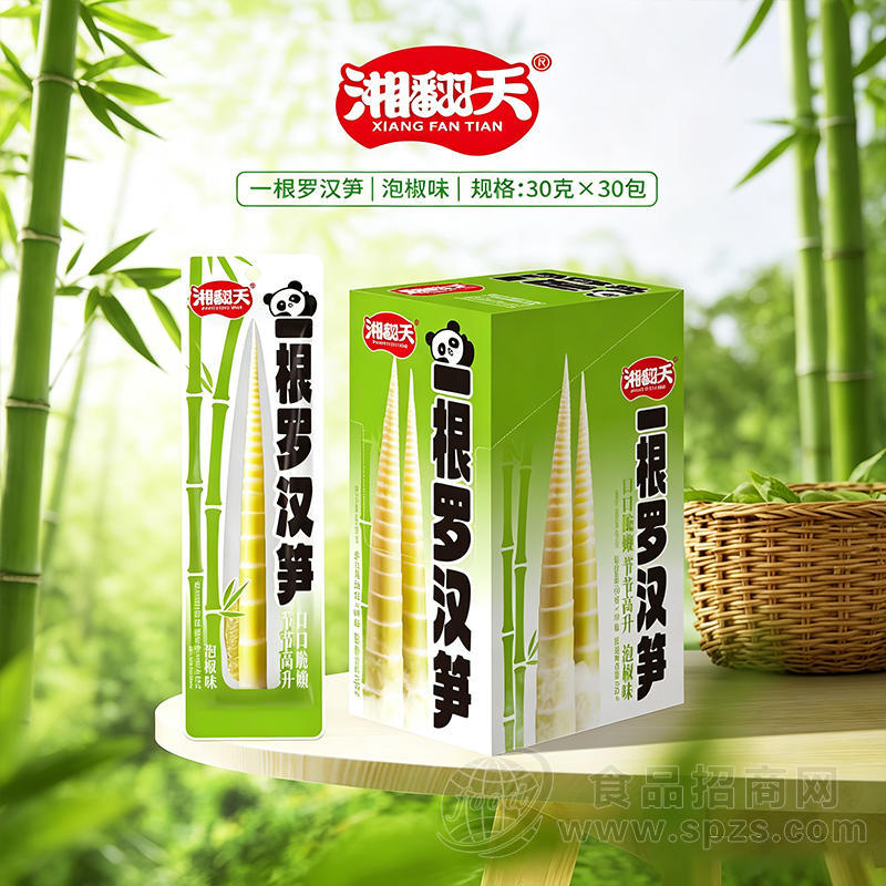 湘翻天一根罗汉笋泡椒味30克x30包