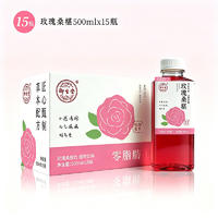 御生堂玫瑰桑葚植物饮料500mlx15瓶