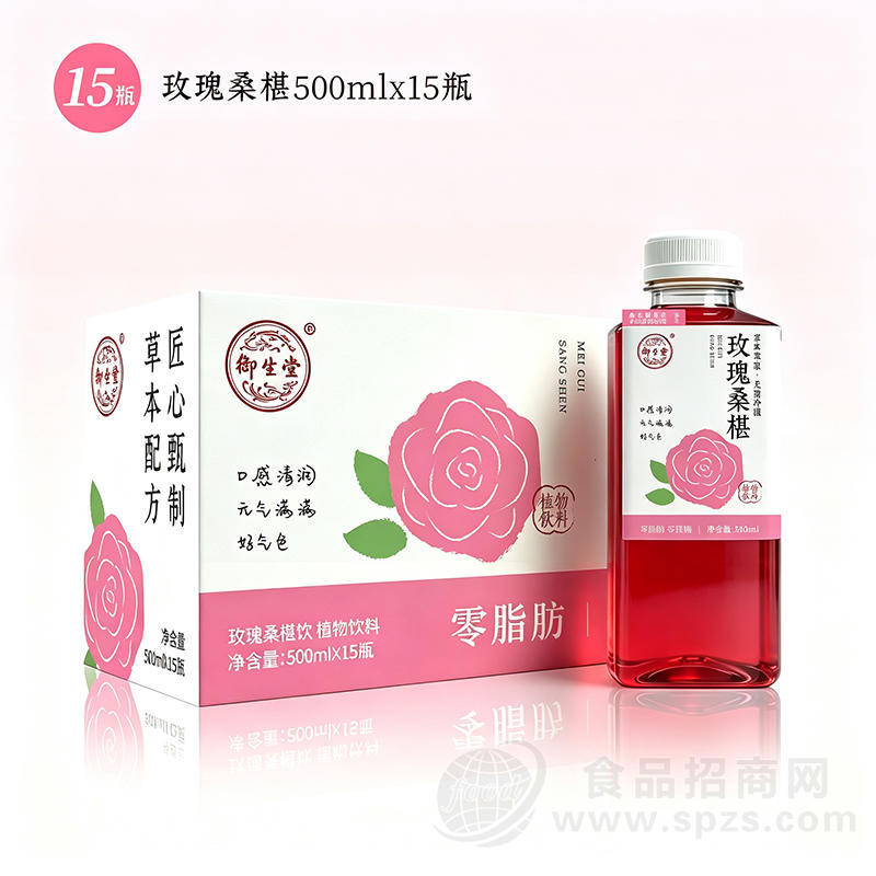御生堂玫瑰桑葚植物饮料500mlx15瓶