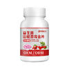 益生菌山楂鸡内金贴牌OEM/ODM广东百草正元大健康食品代加