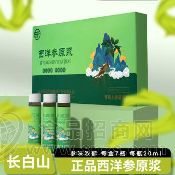 西洋参原浆源头加工厂，OEM/ODM定制加工