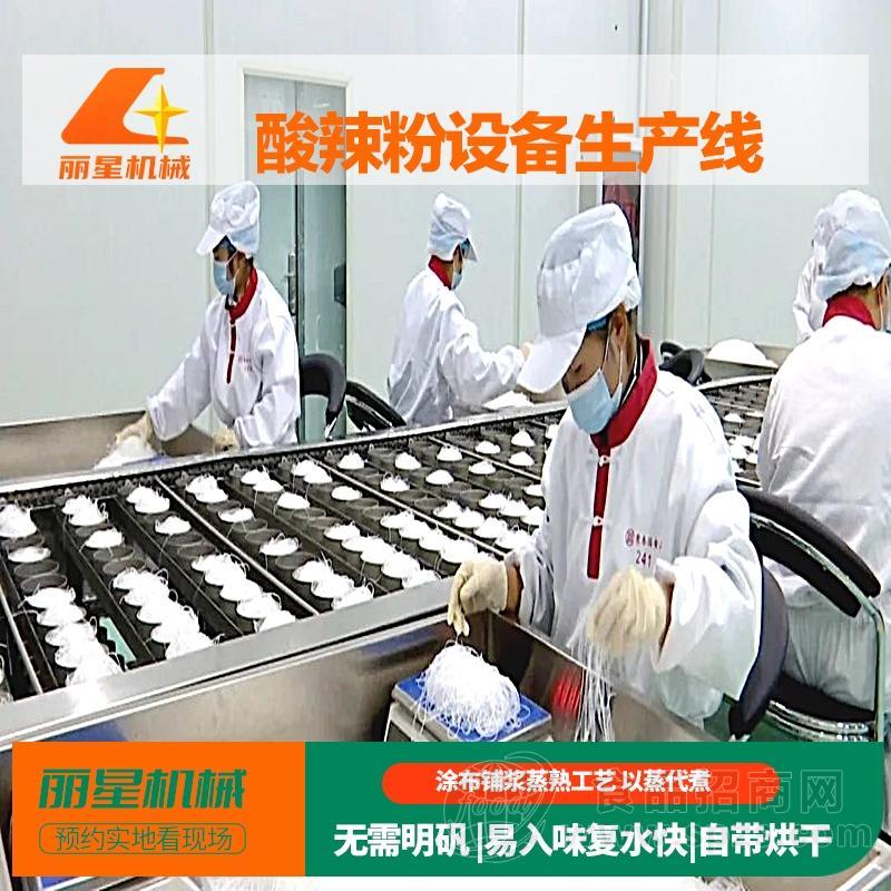 酸辣粉设备 铺浆切割型全自动生产线 可生产圆型粉饼