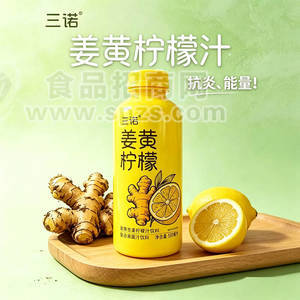 三诺姜黄生姜柠檬汁饮料500ml