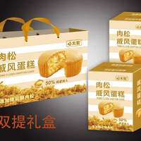 心太软戚风肉松蛋糕
