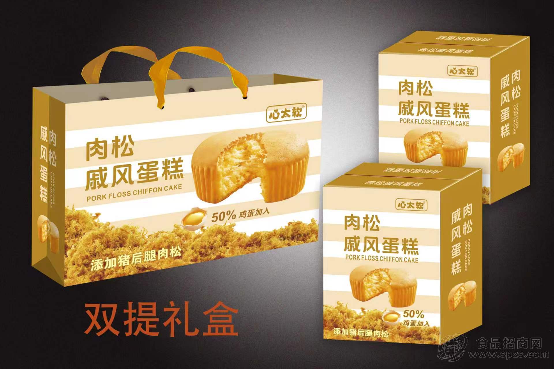 心太软戚风肉松蛋糕