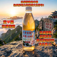 浪漫情歌经典款凉茶养生植物饮料1L