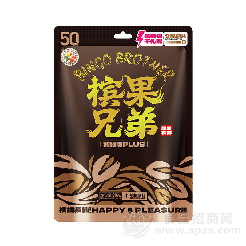 槟果兄弟胶果槟榔加强版PLUS80克