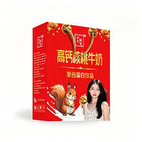 初元醇香高钙核桃牛奶复合蛋白饮品