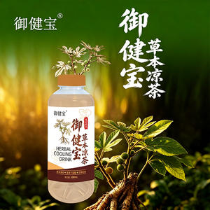 御健宝草本凉茶饮料500ml招商