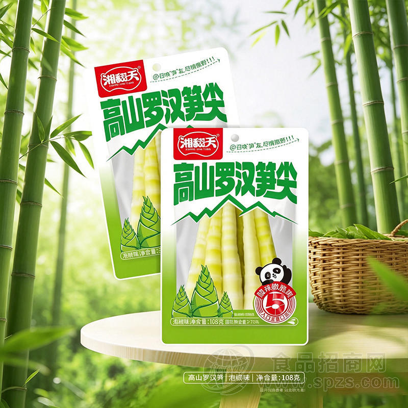 湘翻天高山罗汉笋尖泡椒味108克休闲食品