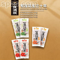 陈酒头椒盐麻辣多味花生340克
