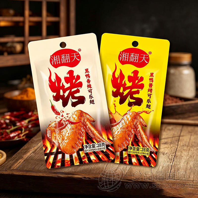 湘翻天黑鸭香辣酱烤可乐翅鸭翅烤翅28克休闲食品休闲零食