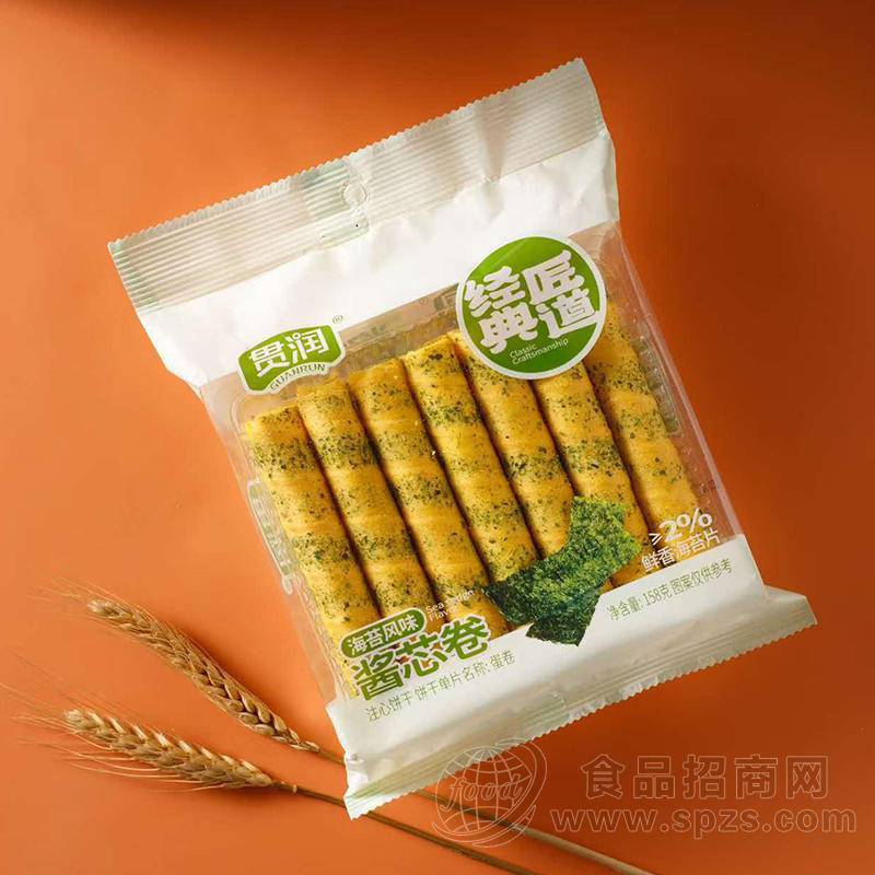 贯润经典匠道海苔风味酱芯卷注心饼干蛋卷158克