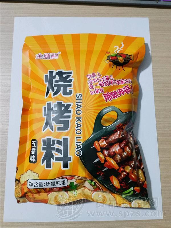 烧烤料