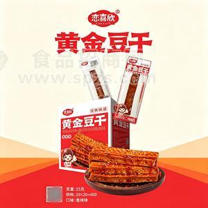 恋喜欣黄金豆干香辣味休闲零食25克x20