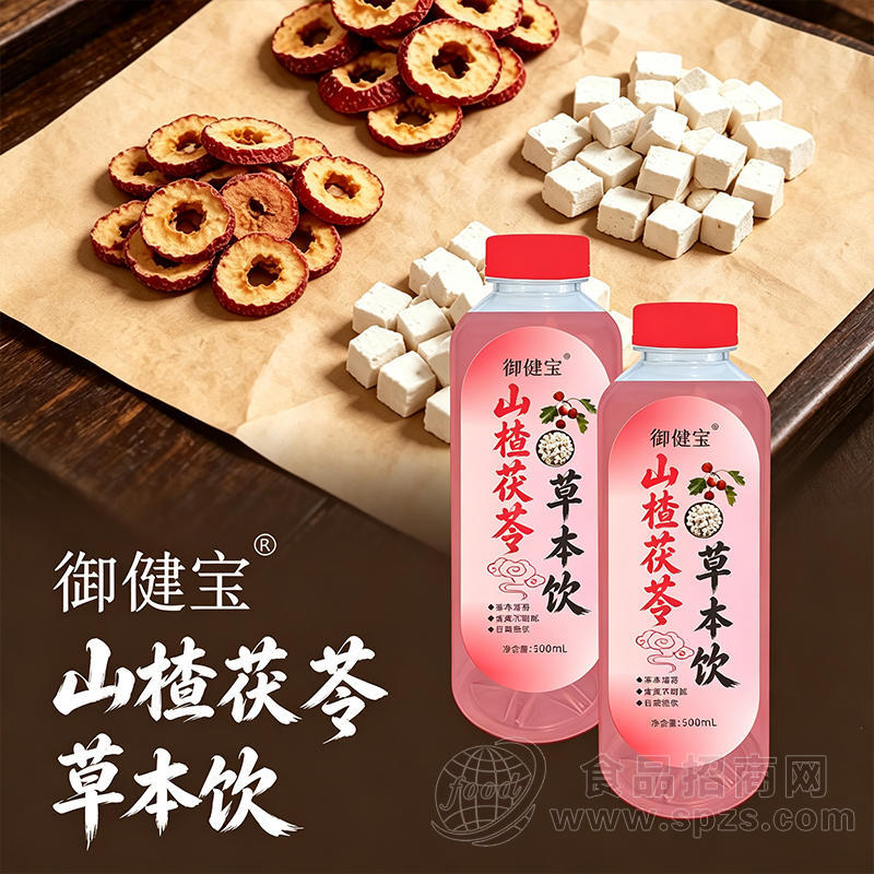 御健宝山楂茯苓草本饮500ml饮料